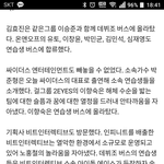 [인피니트] 이거 비트<b>인터</b>...소속사가 인피니트