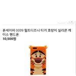 [댓글부탁해] 이 케이스 어때?