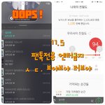 [뉴이스트] ㅅㄷ. 브야브야 러브야
