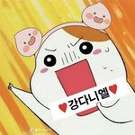 [강다니엘] (((녤부리들, <b>필독</b>해줘!)))