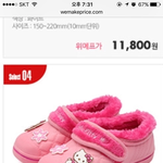 [추반] <b>실내</b>화 추반좀