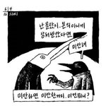 ㅋㅋㅋ남친이랑 오늘<b>하루</b>종일 연락<b>안</b>함ㅋㅋㅋ