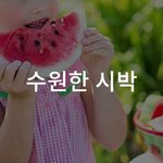 [댓글부탁해] 너네는 기초제품 뭐써??