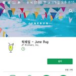 [드루와] 카메라 하나 유료<b>풀림</b>