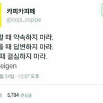 [조언부탁해] 나 화장을 너무 금방해