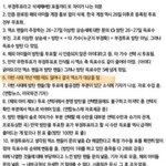 [EXO] 이거 무슨 엑소저격문 쓴거냐?