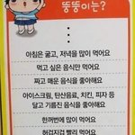 너넨 <b>미성년자때</b> 관계하는거