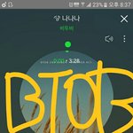 [BTOB] 아빨리 콘가고싶다ㅠㅠ