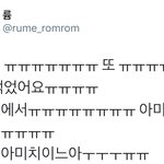 [시우민] <b>오늘</b> <b>새벽</b>에 시우민 목격담