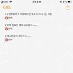 [EXO] 우리도 이런식으로 반박해서 <b>캠</b>떠서 들고다니자