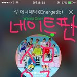 [워너원] ㅅㄷ?) 팬콘 <b>좌석</b>