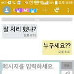 [이것좀봐줘] 이것좀 봐줘요ㅠ