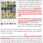 [워마드] 끌올) 자궁경부암은 <b>성병</b>. 남의사가 말하지 않는 진실...