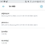 [방탄소년단] <b>실험</b>태그 3개 다 올라간거 실화냐고ㅋㅋㅋㅋㅋㅋ