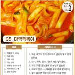 [댓글부탁해] 중3 기말 찍을까?