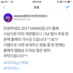 [방탄소년단] 와 진심 나 이거 <b>리얼</b>인줄 알았다