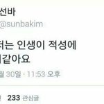 [댓글부탁해] 여고 반장부반장선거 <b>치열</b>함?