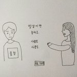 [와쿠와쿠] 대박 독서실에서 거의 한달만에 짝남 봄