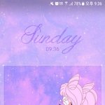 [드루와] 내 배경<b>화면</b> 개예쁨..