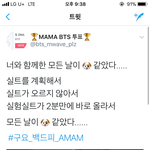 [방탄소년단] 나진짜너무 웃겨서 <b>레알</b> 울고있음ㅠㅠㅠㅠㅠㅠ
