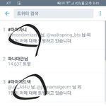 [방탄소년단] 피드백단어 막았네ㅋ그와중에 한글의 <b>위대</b>함