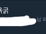 [방탄소년단] 이거봐봨ㅋㅋ <b>대유</b>잼