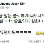 [댓글부탁해] 나 거북목 개심한데