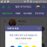 [세븐틴] 창피해하지말라니
