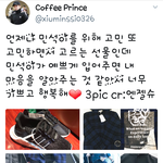 [시우민] (시우민)인증요정