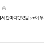 [EXO] 이와중에 ㅇㅌㅌ <b>가관</b>이다ㅋㅋㅋㅋㅋㅋ