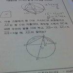 [댓글부탁해] 중3 수학 <b>풀이</b>과정 답 알려주라ㅠㅠ