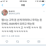 [EXO] 야얘네 엠스라고도 <b>필터</b>링하나봐 ㅋㅋㅋㅋㅋㅋ