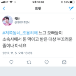 [EXO] 해시<b>태그</b>ㅋㅋㅋㅋ돈맥여받은대상ㅋㅋㅋㅋㅋㅋㅋㅋㅋㅋㅋ