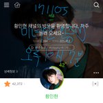 [황민현] 혹시 이 사진 어디서 나왔는지 아는 <b>미녀</b>단 있닝