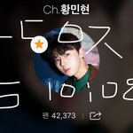 [황민현] 꿈콘 리허설 황제님 영상 보자