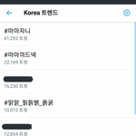 마마 <b>실트</b>막은거맞앜ㅋㅋㅋㅋㅋ