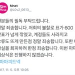 [방탄소년단] 총공시간엔 다른글 금진거 알<b>쥐</b>?