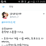 [EXO] 말 꼬라지봐라ㅅㅂ