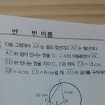 중3 수학 <b>풀이</b>과정 답 알려주라ㅠㅠ