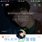 [황민현] 미년이 화보장인같아❤️