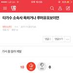 여기 아미들 패지맠ㅋ