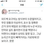 [EXO] 이제11시니말함 이거땸에낄끼빠빠실트뜬거같은데