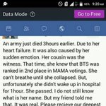 [EXO] 아뮈 마마 투표 하다 결국..<b>jpg</b>