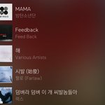 [방탄소년단] 이거만든<b>사람</b> 미쳤엌ㅋㅋㅋㅋㅋㅋㅋㅋㅋㅋㅋㅋㅋ