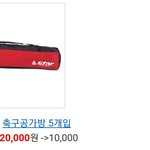 [EXO] 회의중 ㅈㅅ한데 짹에 이딴거 올리는 년들 뭐냐