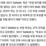 [EXO] 5번 무한퉆 <b>부정</b>퉆 아니라고 못박음