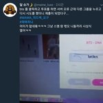 [EXO] 4번 끌올 미안한데 영상이거임