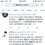 [EXO] 야 4번 투표 극<b>초반</b>에 독려계가 알려준방식이라고