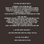 [EXO] 9번이걸로 <b>끝내</b>걍