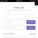 [개깊은빡침] 공원 <b>산책</b>갔다가 개인정보 삥뜯겼네요